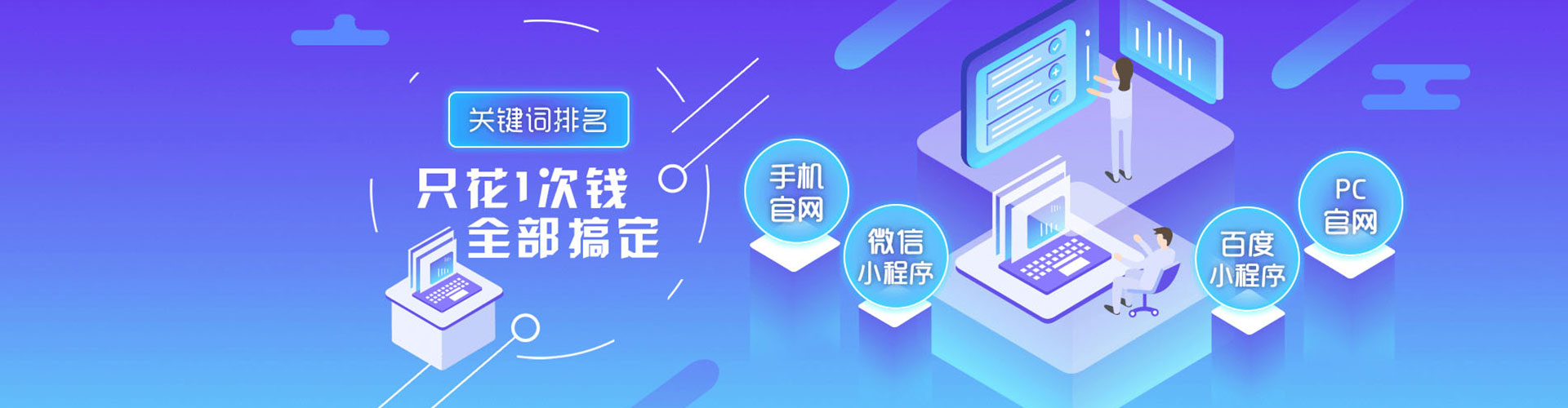 和平信息流开户