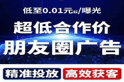 百度竞价广告收费案例分析